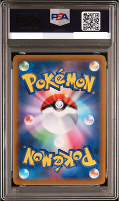 PSA 10 Umbreon V CSR 244/184 s8b VMAX Climax Pokemon Card Japanese