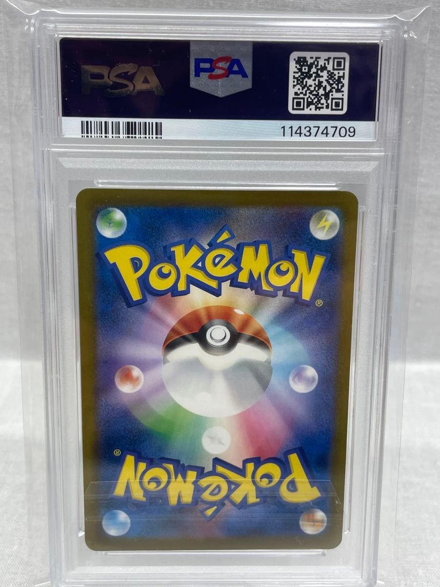 PSA 10 Pikachu Illustration Contest 2024 Promo SV-P Japanese