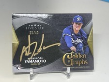 2024 Topps Five Star Baseball Checklist Guide in-content 21