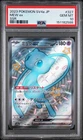 Japanese Shiny Mew ex 327/190 SV4a Shiny Treasure PSA 10 Gem Mint 2023