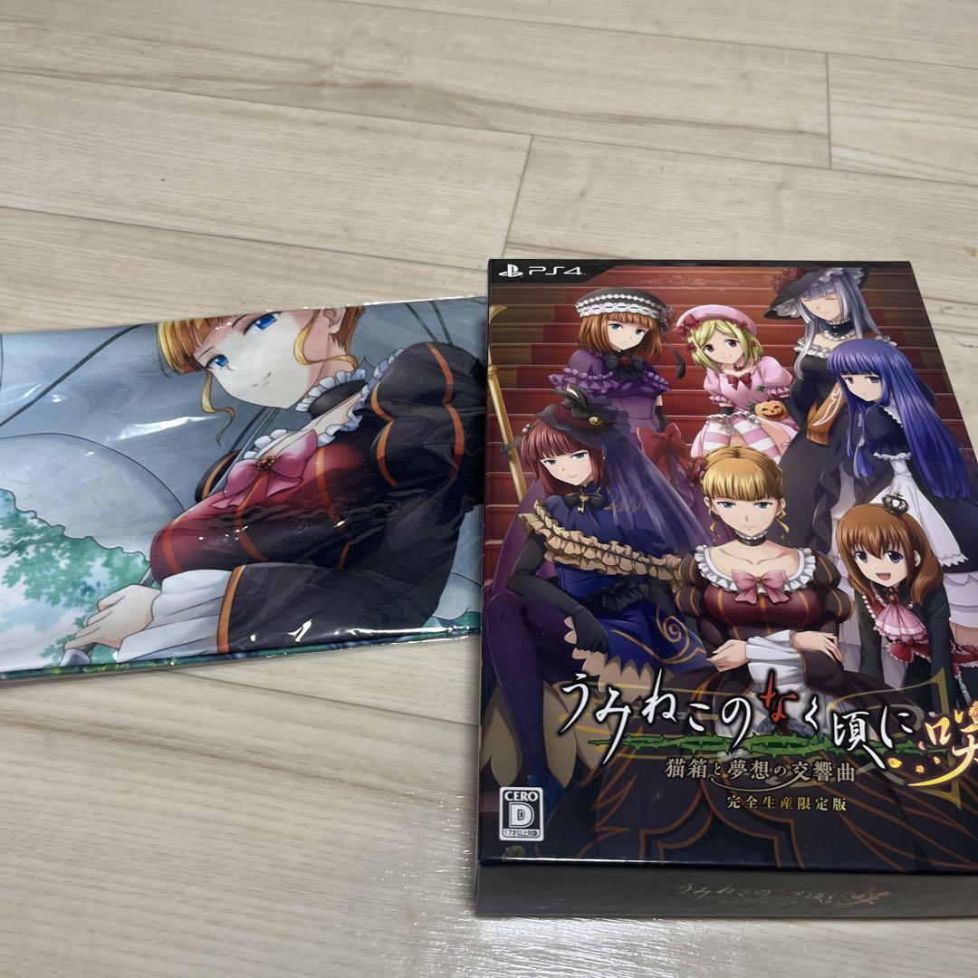 Umineko no Naku Koro ni Saki Symphony of Cat Box and Dreams