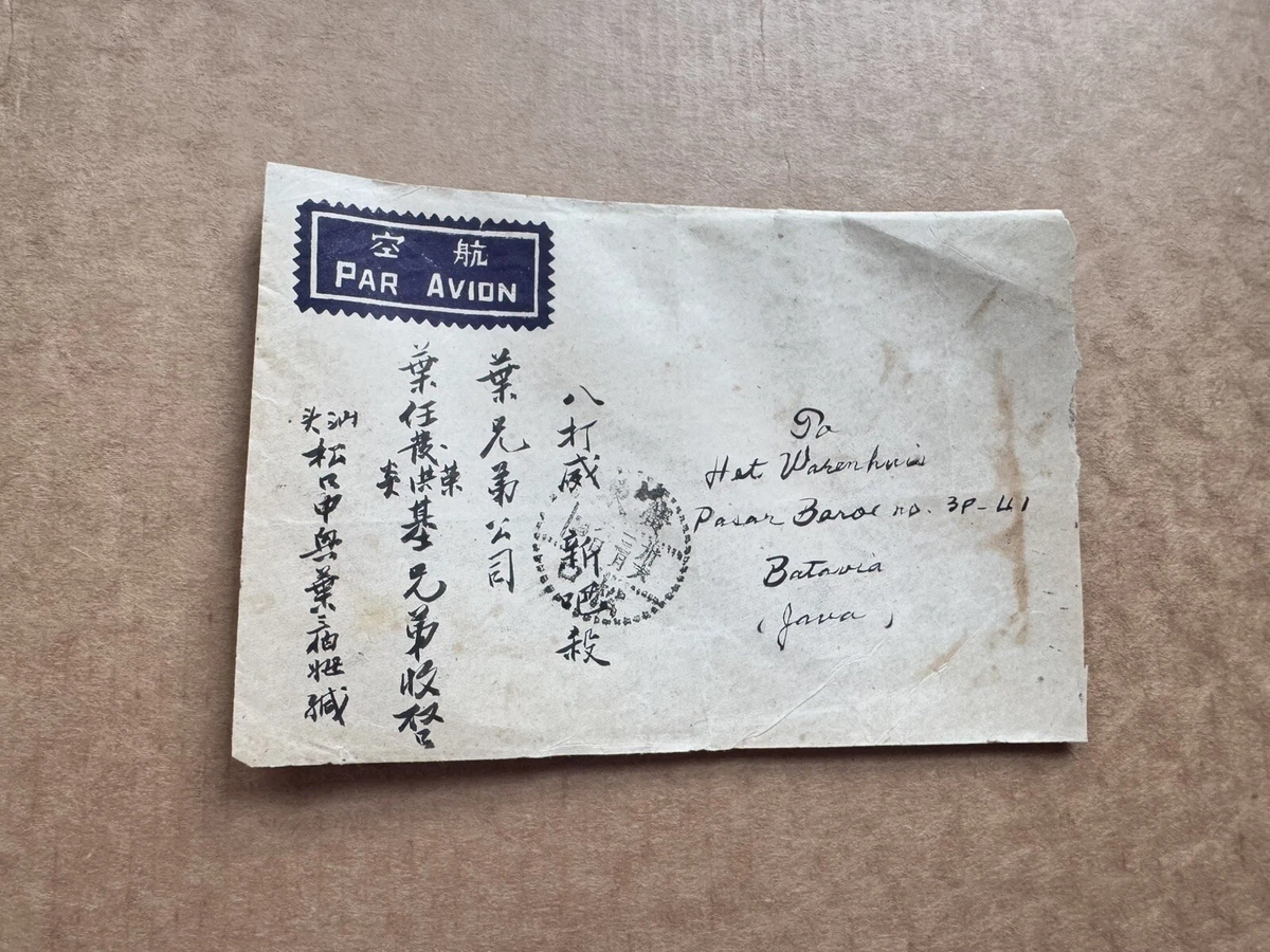 Original Gum Cover Chinese Stamps for sale | eBay