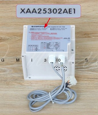 1pc Elevator integrated emergency power supply XAA25302AE1 female   #W1