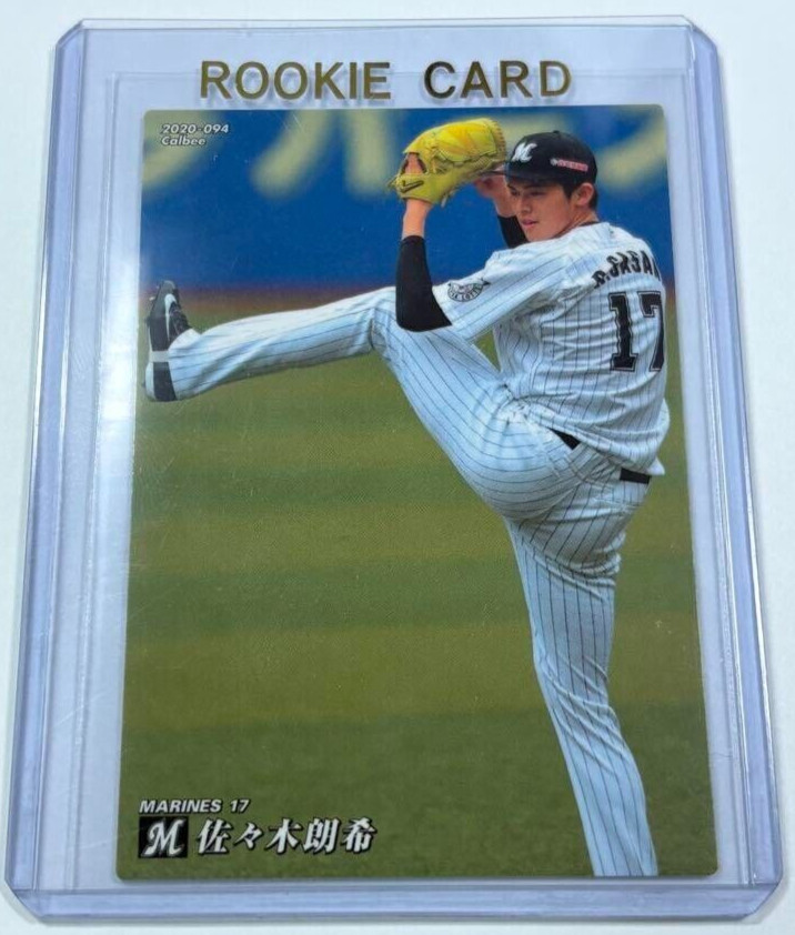 Tarjeta de novato Calbee 2020 Roki SASAKI JAPAN STAR #094 RC Chiba Lotte MARINES
