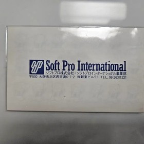 Famicom Circus Charlie Cartridge with Box - Working Condition