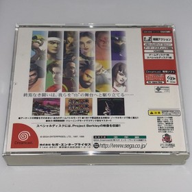 VIRTUA FIGHTER 3tb Dreamcast SEGA  JAPAN CIB  w/ Spine Card