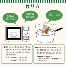 KAGOME Soy Meat Keema Curry 180g Medium Spicy Vegan Plant-Based