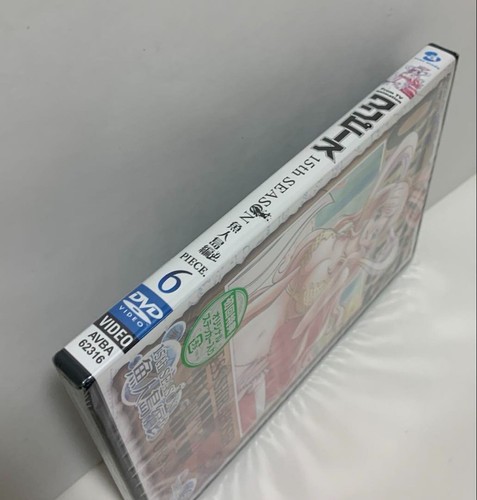 One Piece - 15Th Season Fishman Island DVD with Original sticker Japan AVBA-62 - Picture 3 of 24