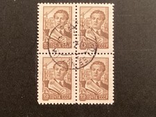 ICOLLECTZONE Russia 2282 VF used block (1)