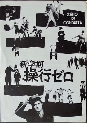 ZERO DE CONDUITE Japanese Press movie poster JEAN VIGO R1977 OGASAWARA Art NM