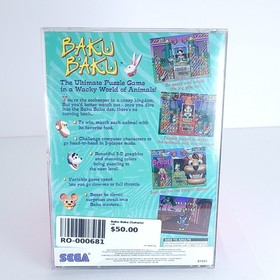 Baku Baku (Sega Saturn, 1996) Complete in Box CIB w/Manual + Registration Card