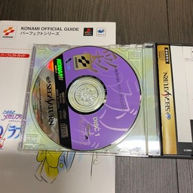 Tokimeki Memorial Aya'S Love Song With Obi Sega Saturn JPN Vintage Limiited Edit
