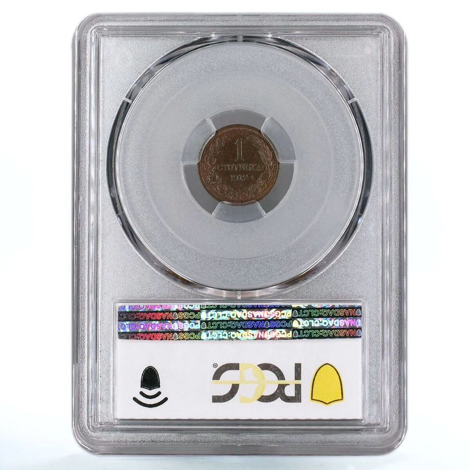 Bulgaria 1 stotinka Ferdinand I Coinage Coat of Arms MS63 PCGS bronze coin 1912 - Image 2 of 2