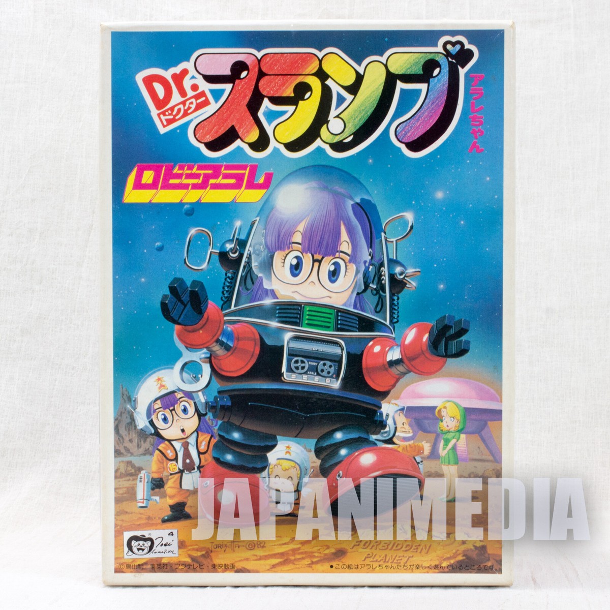 Retro RARE! Dr.Slump Arale chan Space Robot Plastic Model