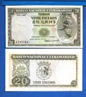 Timor P-26 20 Escudos Year 1967 with Light Foxing Uncirculated Banknote