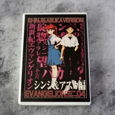 NEON GENESIS EVANGELION Anime Voice Cassette Japan 04 Shinji  Asuka version