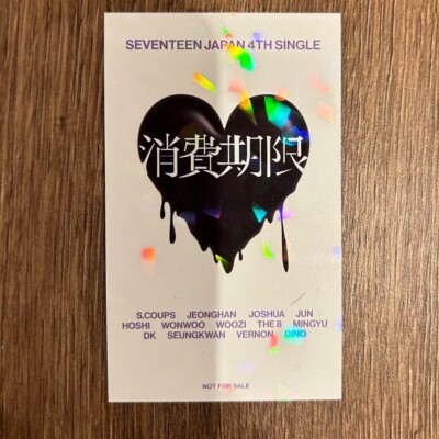 SEVENTEEN バーノン　サイン SEVENTEEN バーノン 直筆サイン入りトレカ - メルカリ