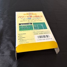 Complete Power Soccer Famicom Fc Collection Family Computer Collector Retirement