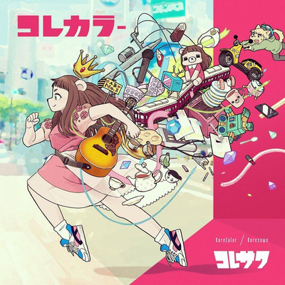 CD KORECOLOR (Standard Edition) Japan Koresawa Music (1 CD) CRCP