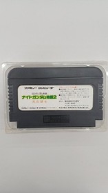 Bandai Sd Gundam Gaiden Knight Monogatari 2 Of Light  Software Famicom NES