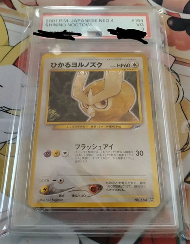 PSA 3 2001 Shining Noctowl Holo Pokemon Card Japanese Vintage Old Back