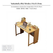 Klappbarer Schreibtisch aus Massivholz, Home Office Tisch