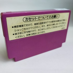 Star Luster Dr.MARIO Spartan X   Famicom pre-owned ... and etc .