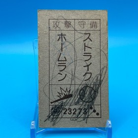 Clu Clu Land Family Computer Card Menko Nintendo Game Retro Vintage 1984 Japan