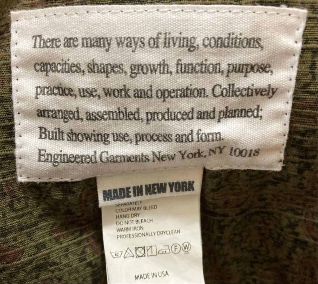 Engineered Garments LoiterJacket 17SS - image 8