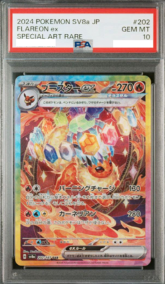 PSA 10 Flareon ex SAR 202/187 Terastal Festival sv8a Pokemon Card