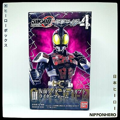 Kamen Rider SHODO O 4 Kamen Rider dark kabuto rider form Figure 