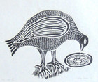 Inuit STONE CUT  Print "THE NEST" Signed By KOOTOO MUNNO # 29/50 18x24 in 1981 — photo 1