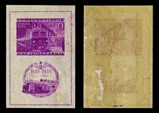 4420 Yugoslavia SG MS633b 10 Din Railway Centenary Minisheet. 1949. Sc# C33 Mi B