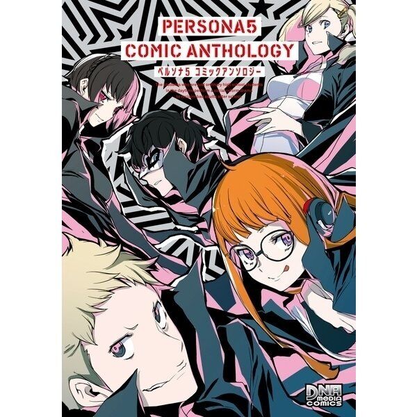 Persona 5 Character Anthology (Illust & Comic Book) Used Japanese game P5  ATLUS