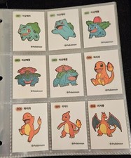 Pokemon Seal/Sticker Limited collectible Seal...