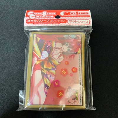 High School DxD Rias Gremory Sleeves