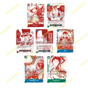 One Piece Chinese 3rd Anniversary Set | eBay