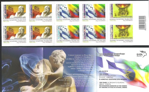 GREECE 2018 EXTRA FULL YEAR SET ISSUE - 98 STAMPS + 19 MINI SHEETS - MNH - Picture 11 of 12