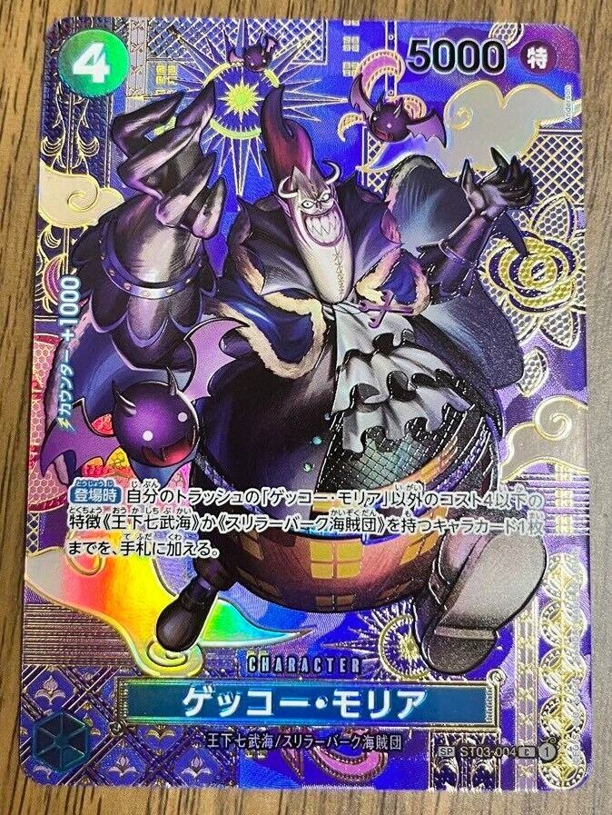 One Piece Card Gecko Moria ST03-004 SP C Parallel Rare One Piece Card Gecko Moria ST03-004 SP C Parallel Rare