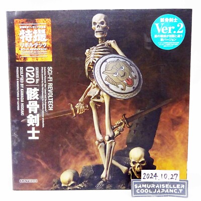 SCI-FI REVOLTECH 骸骨剣士 020　リボルテック Amazon.com: Tokusatsu (SFX) Revoltech No.020 Skeleton Army