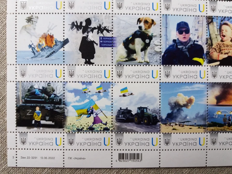 1 Year of War in Ukraine New Sheet of Stamps 365 Days of War 24.02.22 - 24.02.23 - Image 4 of 4