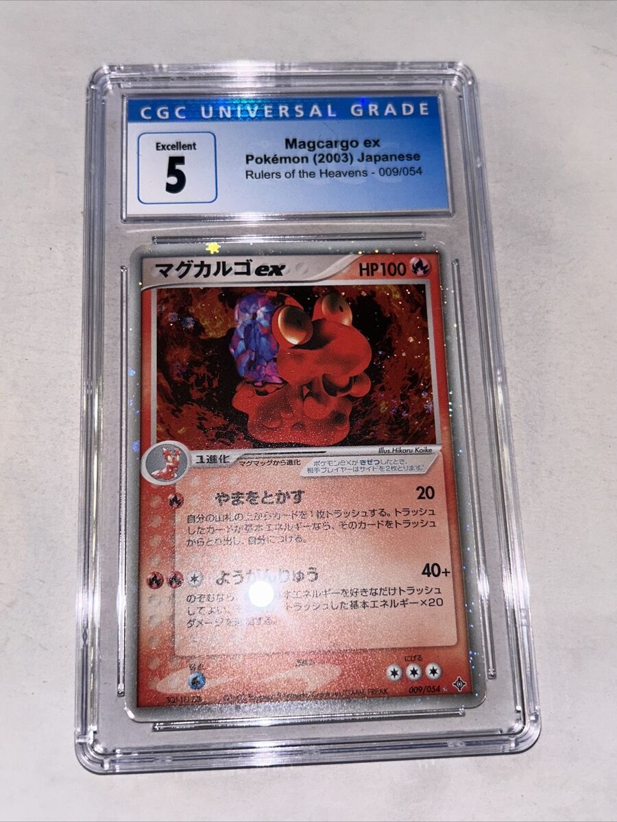 Magcargo ex 009/054 CGC 5 2003 Pokémon Japanese Rulers of Magcargo ex 009/054 CGC 5 2003 Pokémon Japanese Rulers of