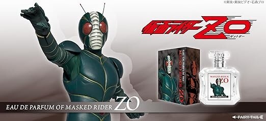 FAIRYTAIL PARFUM] Kamen Rider ZO Eau de Parfum Floral From JP NEW