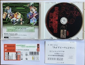 Sega Dreamcast BALDR FORCE EXE Jp Japanese CIB Complete reg + spine USA Seller