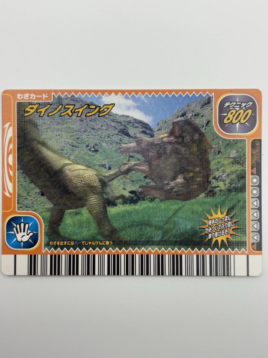 Dinosaur King Carddass Japanese Dyno Swing Sega Vintage From