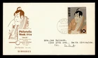 DR WHO 1956 JAPAN FDC PHILATELIC WEEK JPS CACHET R72120