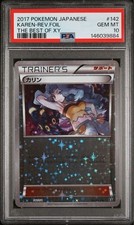Karen - (Mirror Holofoil) 142/171 Sm: the Best of Xy Holo