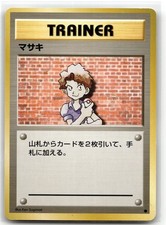 Bill Common Base Set Pokemon Japanese NM/M