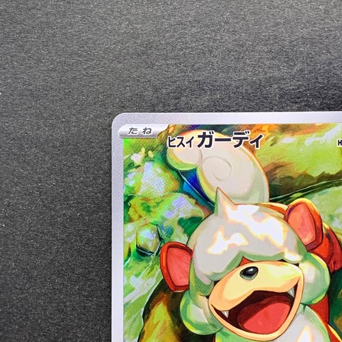 NM 2 card Hisuian Arcanine CHR 075/071 Hisuian Growlithe AR 075/066 Pokemon 500 - Picture 3 of 21