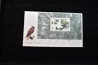 PEOPLES REPUBLIC OF CHINA     1982   BIRDS  S 1810    FDC